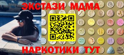 apvp Новозыбков