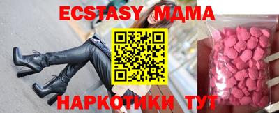 apvp Новозыбков