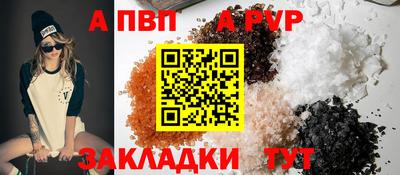винт Новокубанск