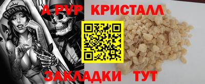 винт Новокубанск