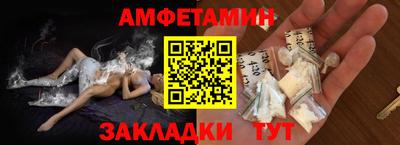винт Новокубанск