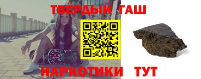 шишки Новодвинск