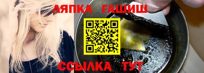 шишки Новодвинск
