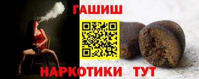 шишки Новодвинск