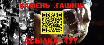винт Новокубанск