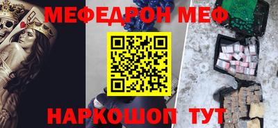 шишки Новодвинск