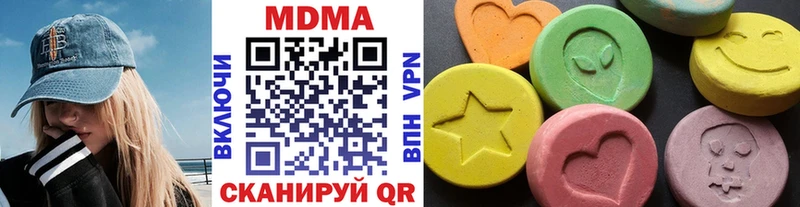 МДМА crystal  ссылка на мегу ССЫЛКА  Реж 