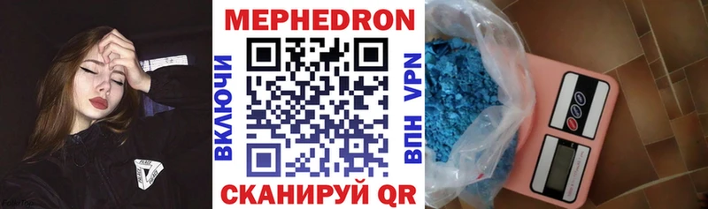 Меф мука магазин продажи Реж
