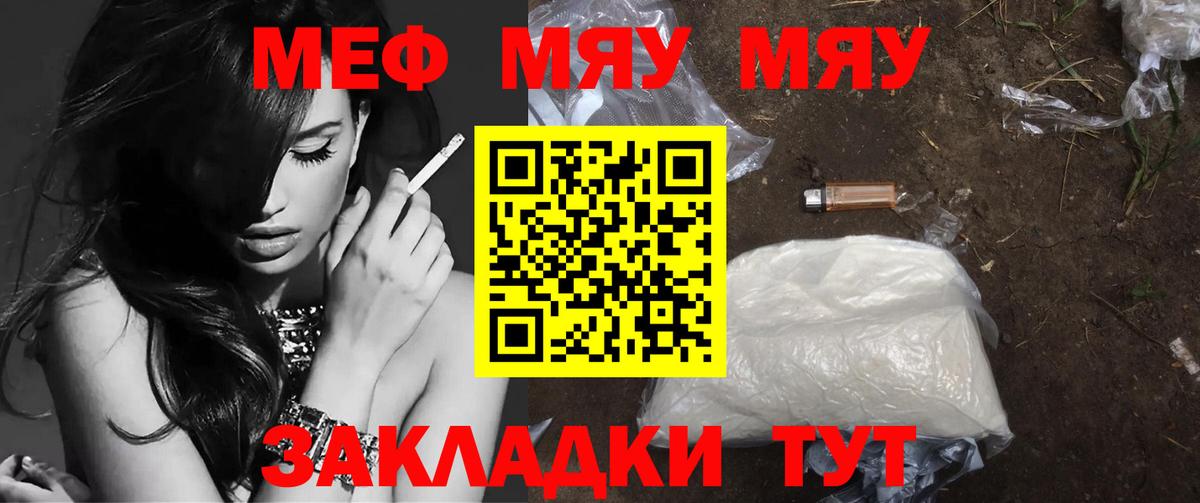 Меф 4 MMC  МЕФ VHQ  МЕФ  Вход с VPN  Реж 