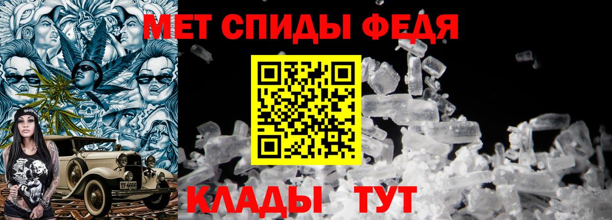 Реж  МЕТАМФЕТАМИН кристалл  МЕТАМФЕТАМИН кристалл  Вход с VPN 