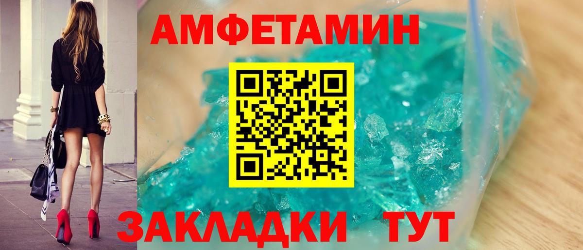 Метамфетамин мет Реж