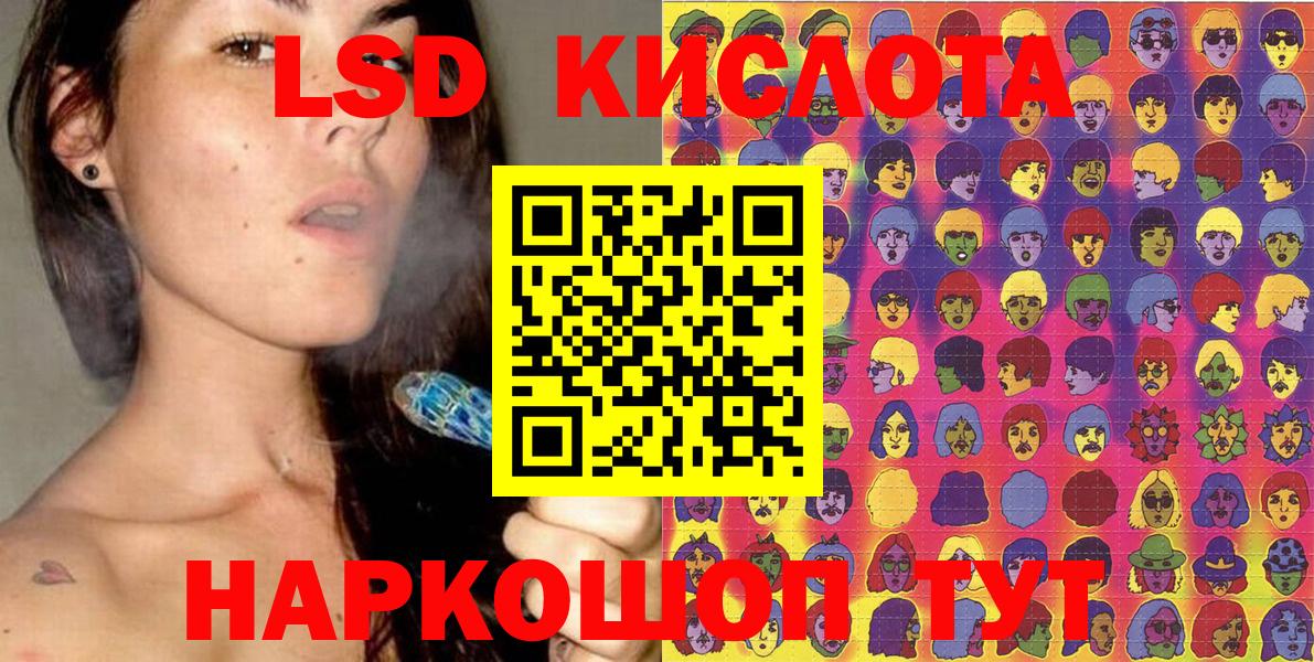 Реж  как найти закладки  Вход с VPN  Наркотические марки 1,5мг  Наркотические марки 1,5мг 