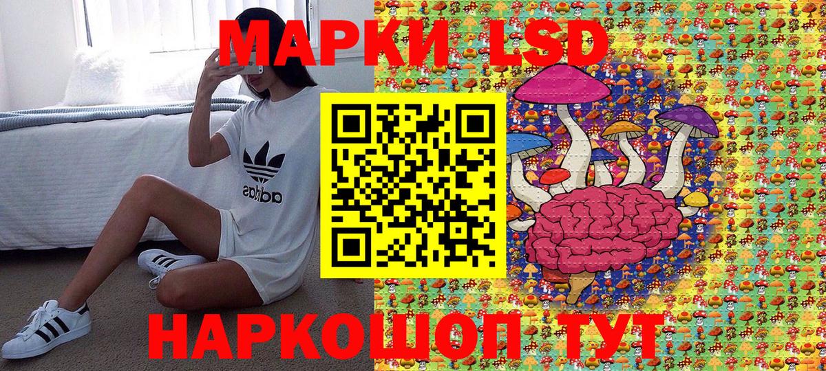 Марки N-bome 1,5мг Реж