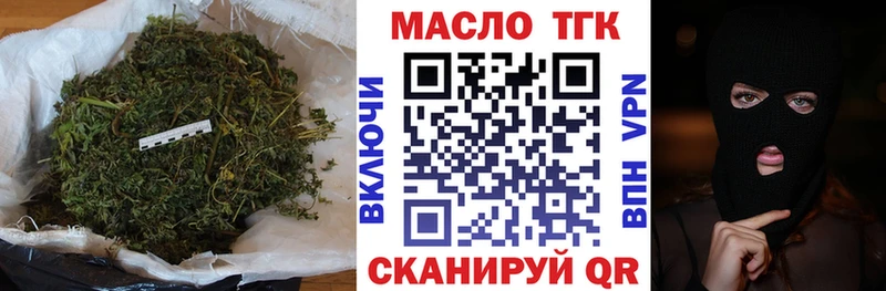 где купить наркоту  shop Telegram  Дистиллят ТГК концентрат  Реж 