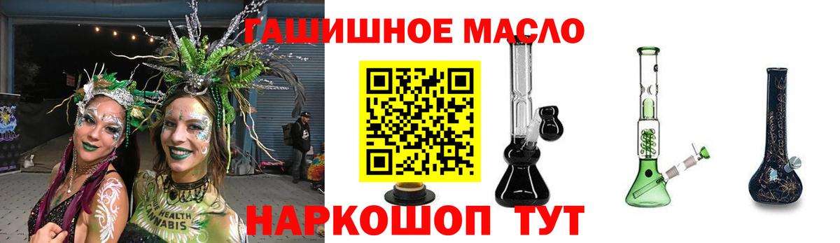 ТГК вейп Реж