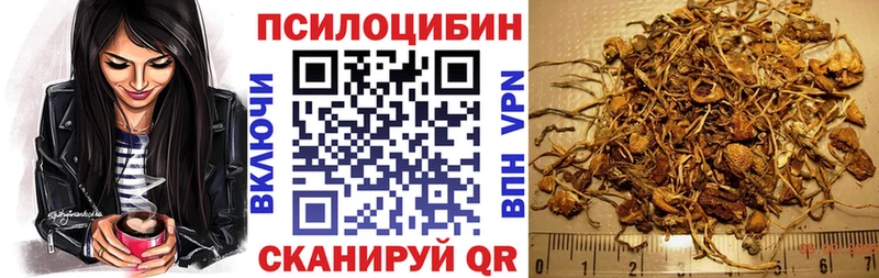 kraken ONION  Реж  Галлюциногенные грибы ЛСД 
